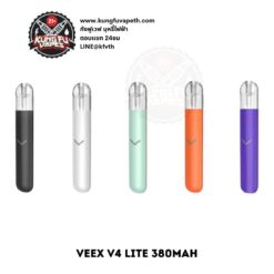VEEX V4 LITE DEVICE