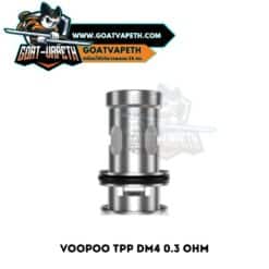 Voopoo TPP DM4 0.3 Ohm Single