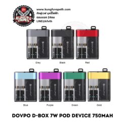 DOVPO D-BOX DEVICE