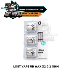 Lost Vape UB Max X2 0.2 ohm