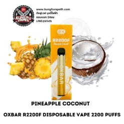 OXBAR R2200F POD DISPOSABLE VAPE 2200PUFFS