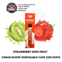 OXBAR R2200F POD DISPOSABLE VAPE 2200PUFFS