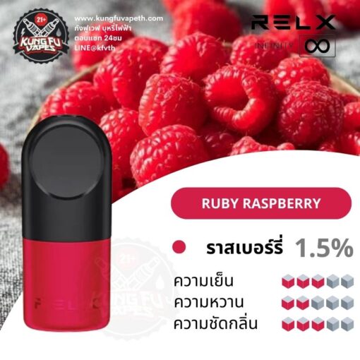 หัวพอต RELX INFINITY RUBY RASPBERRY 2ML · Goatvape