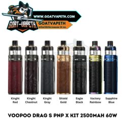 Voopoo Drag S PNP X Kit