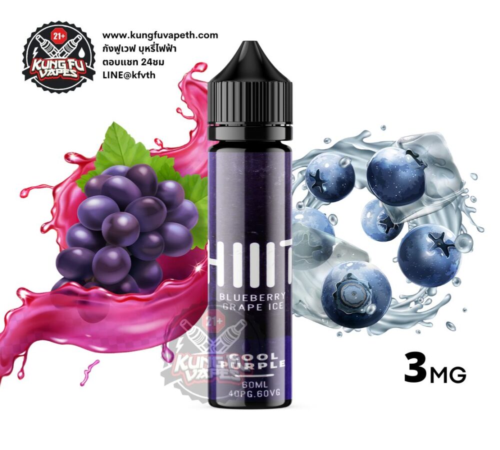 HIIIT BLUEBERRY GRAPE ICE