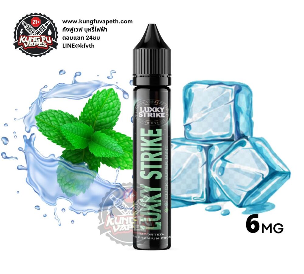 LUXKY STRIKE CLICK SUPER MINT