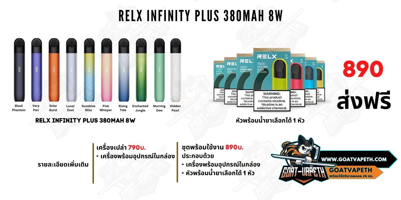 RELX INFINITY PLUS · Goatvape