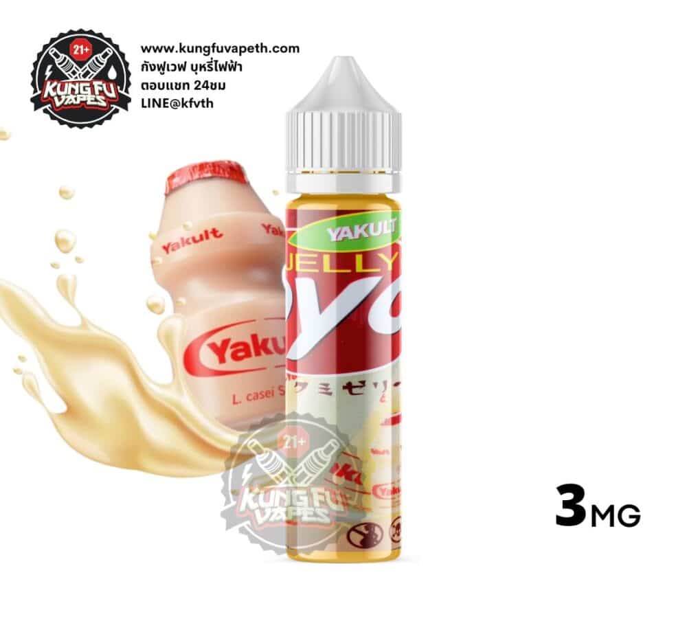 YOYO YAKULT