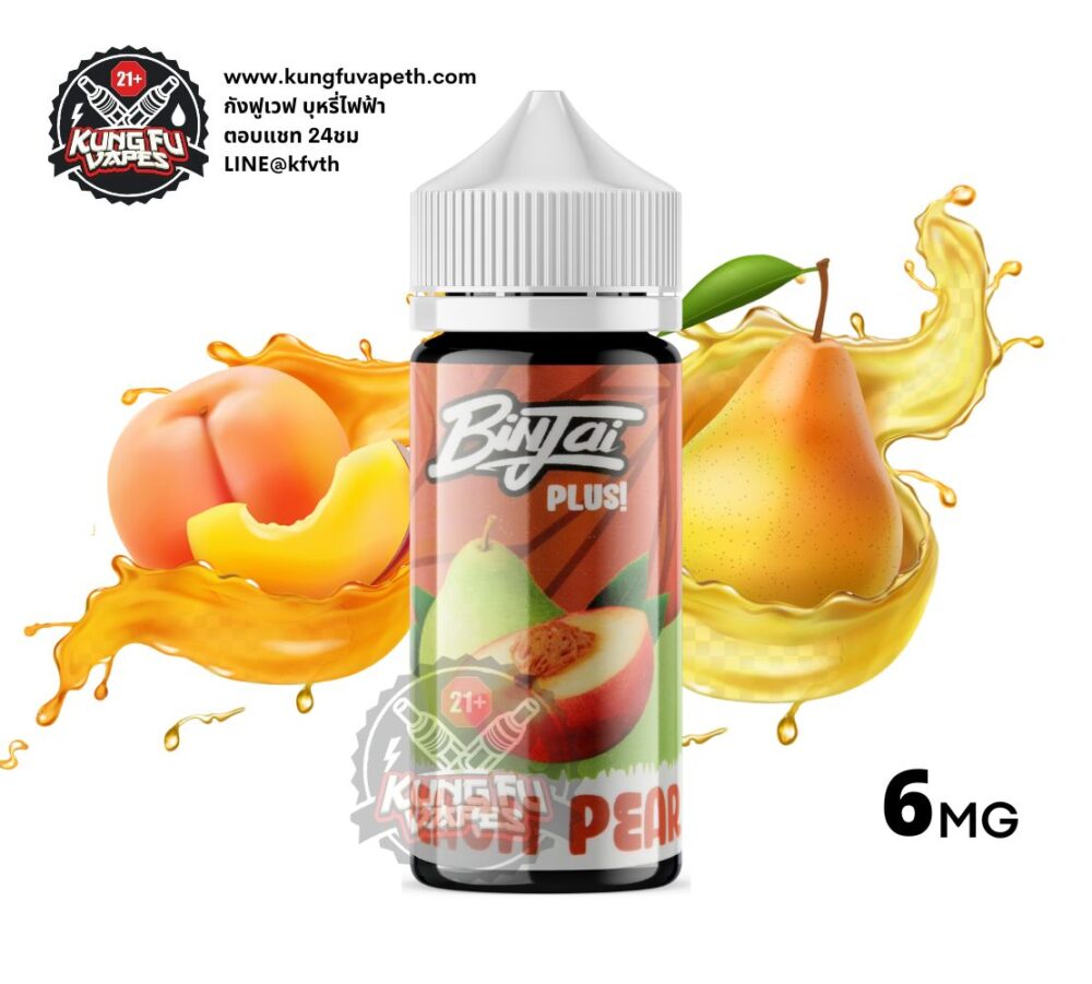 Binjai Plus Peach Pear