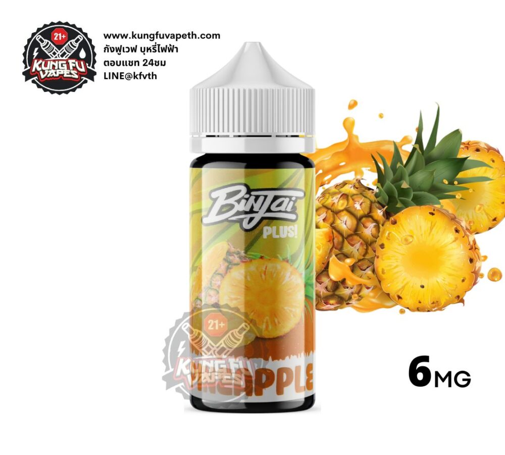 Binjai Plus Pineapple