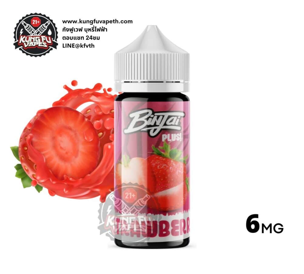 Binjai Plus Strawberry
