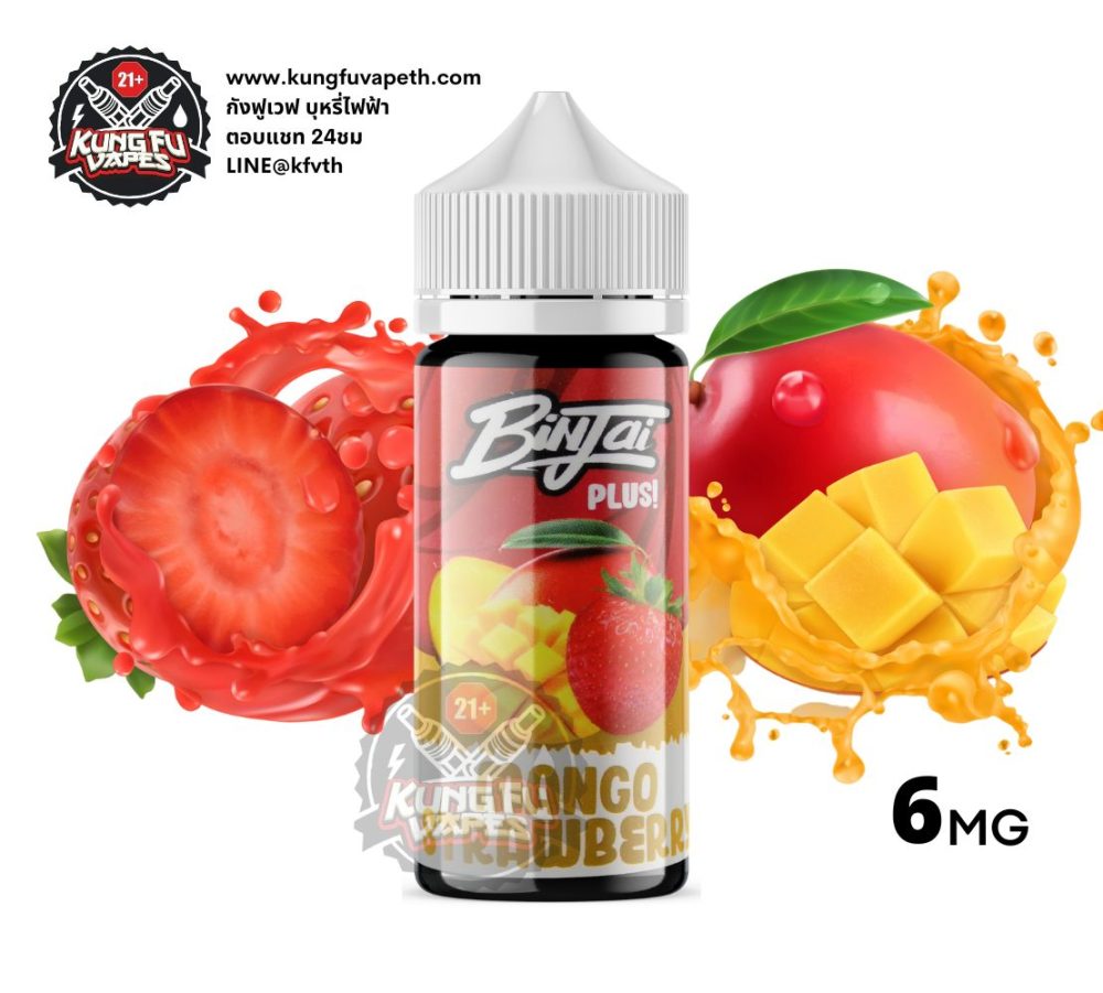 Binjai Plus Strawberry Mango