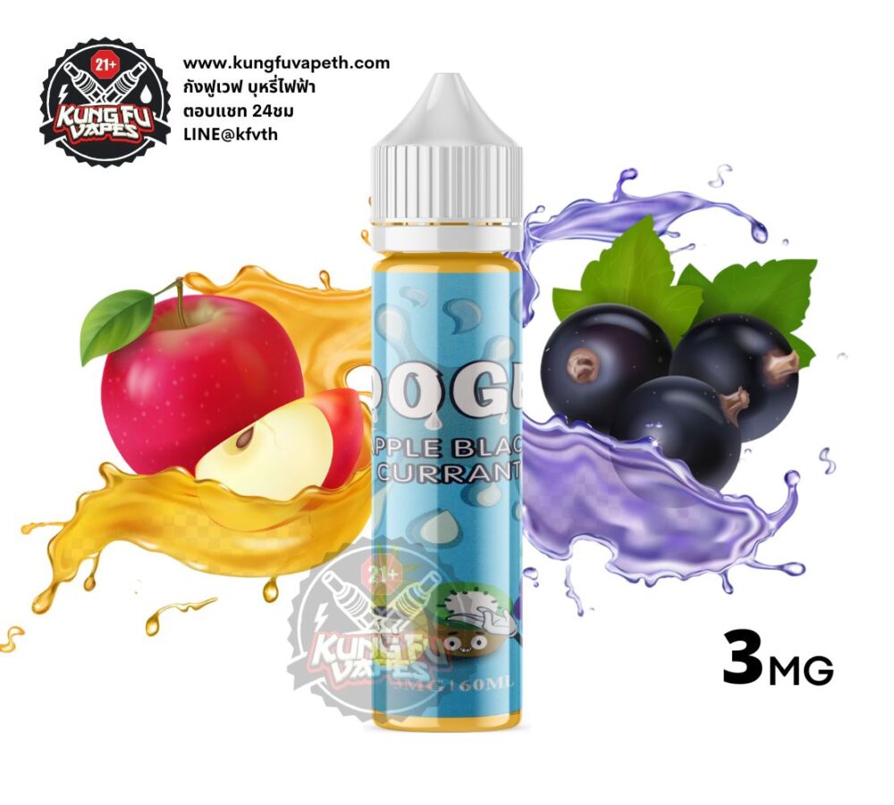 Doge Apple Blackcurrant