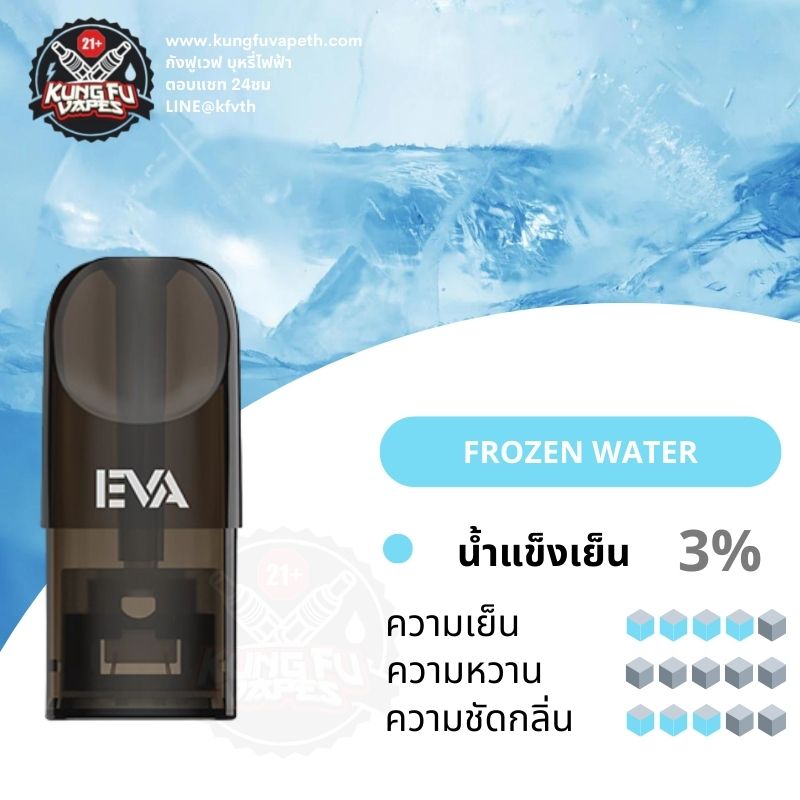 Eva Infinity Frozen Water