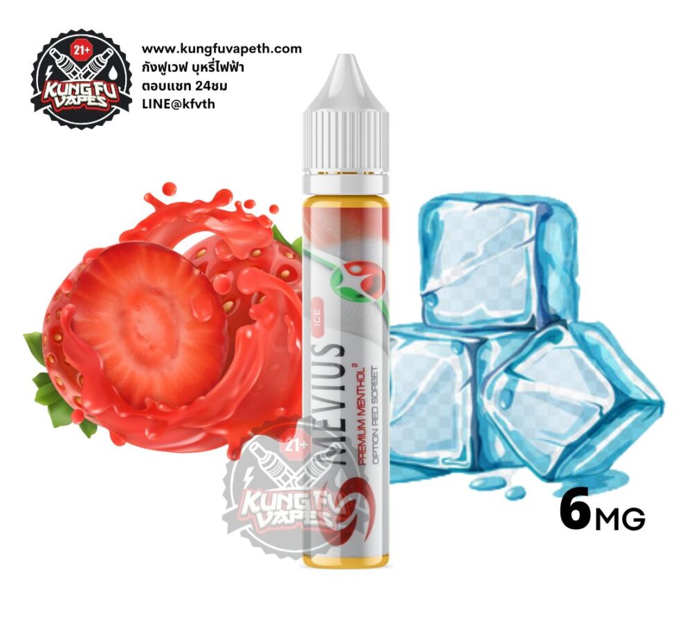 Mevius Ice Red Sorbet