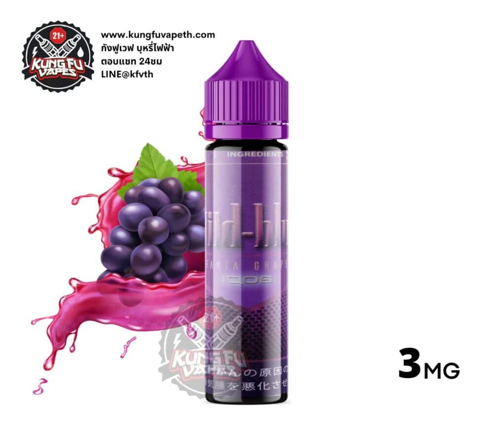 Mild Blue Fanta Grape