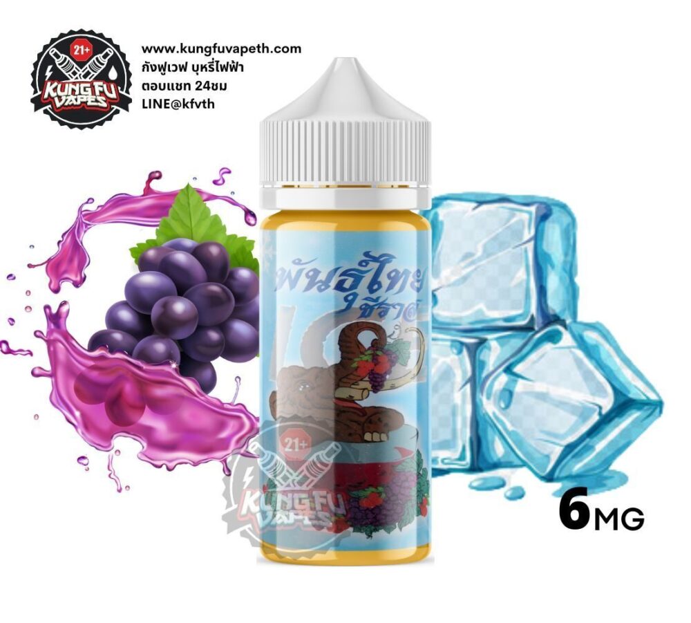 PUNTHAI ICE GRAPE พันธุ์ไทยชีราสไอซ์ 100ML