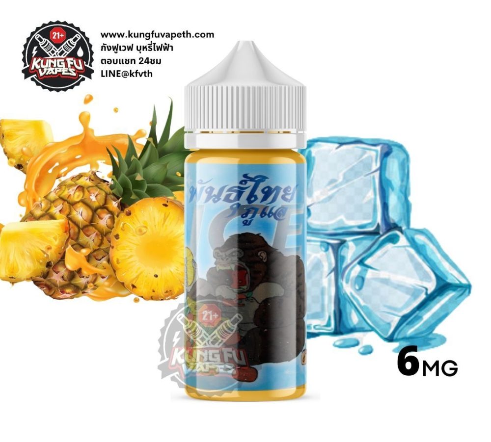 Phunthai Ice Pineapple