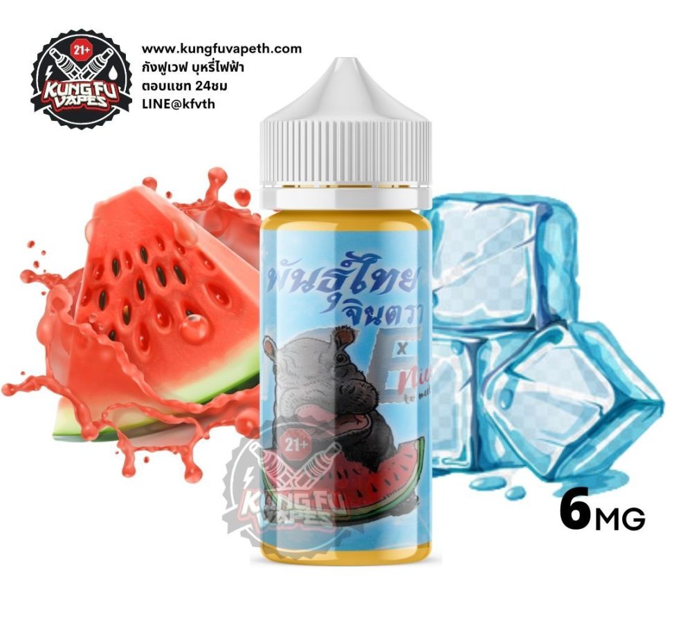 Phunthai Ice Watermelon