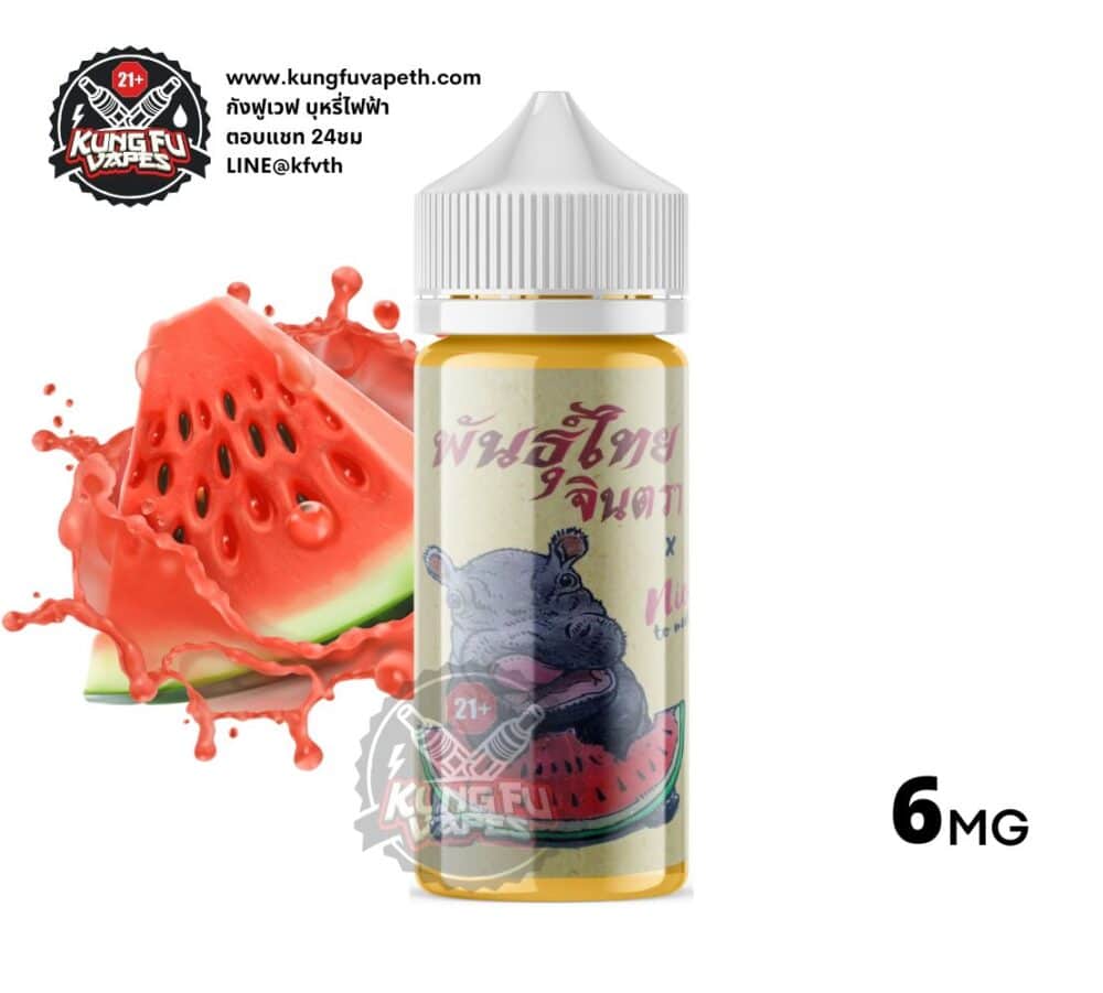 Phunthai Watermelon