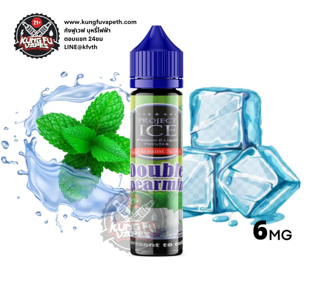 Project Ice Double Spearmint