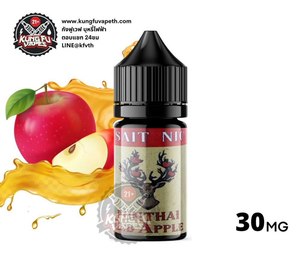 Punthai Red Apple Saltnic
