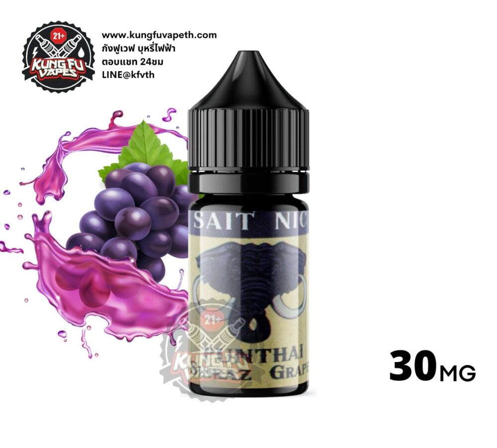 Punthai Shiraz Grape Saltnic