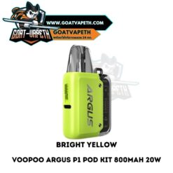 Argus P1 Bright Yellow