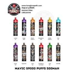 Mavic S9000 Puffs