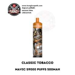 Mavic-S9000-Puffs-Classic
