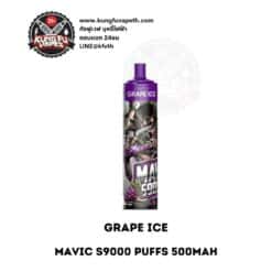 SMOK MAVIC S9000 PUFFS