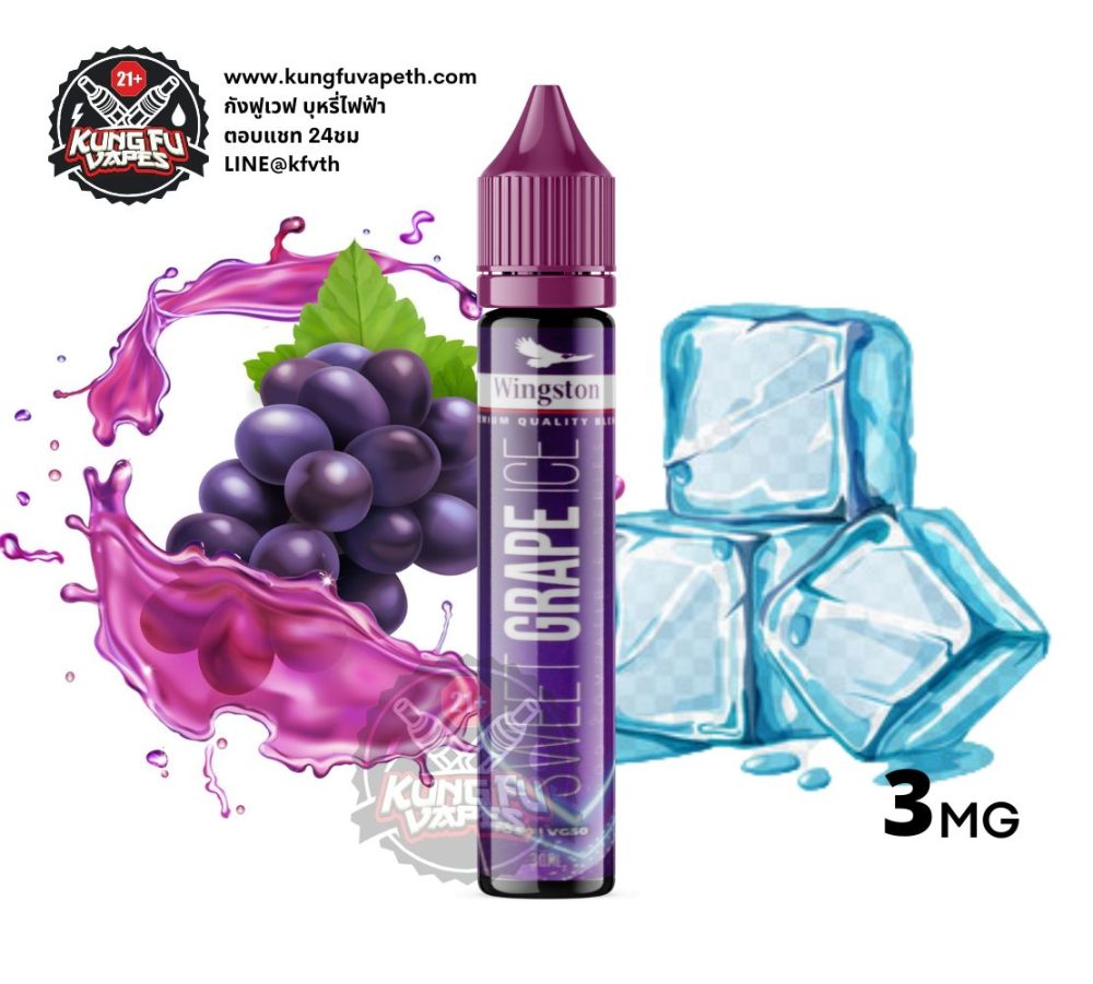 Wingston Sweet Grape Ice 30ml