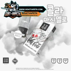 Seoul Pod Marshmellows Cola