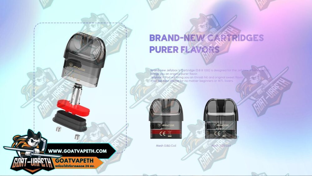 Beand New Cartridges Purer Flavors