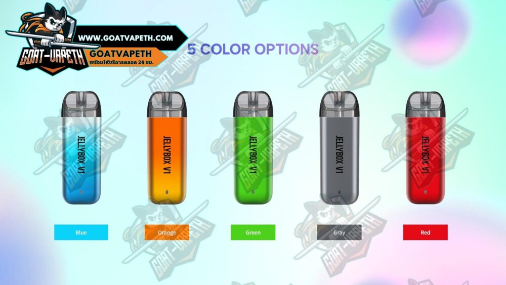 Jellybox V1 Color