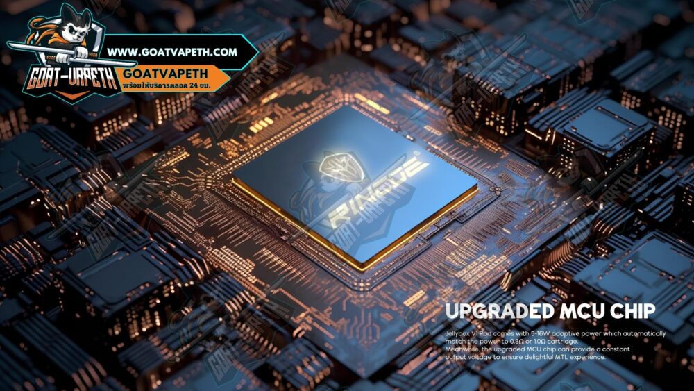 Upgraded MCU Chip