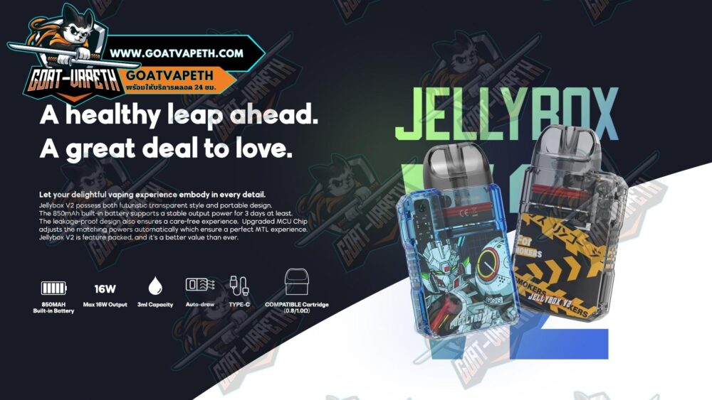 Jellybox V2 Banner