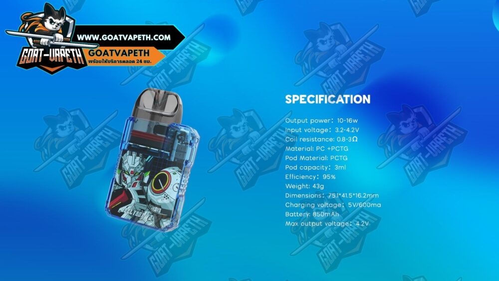 Jellybox V2 Specifications
