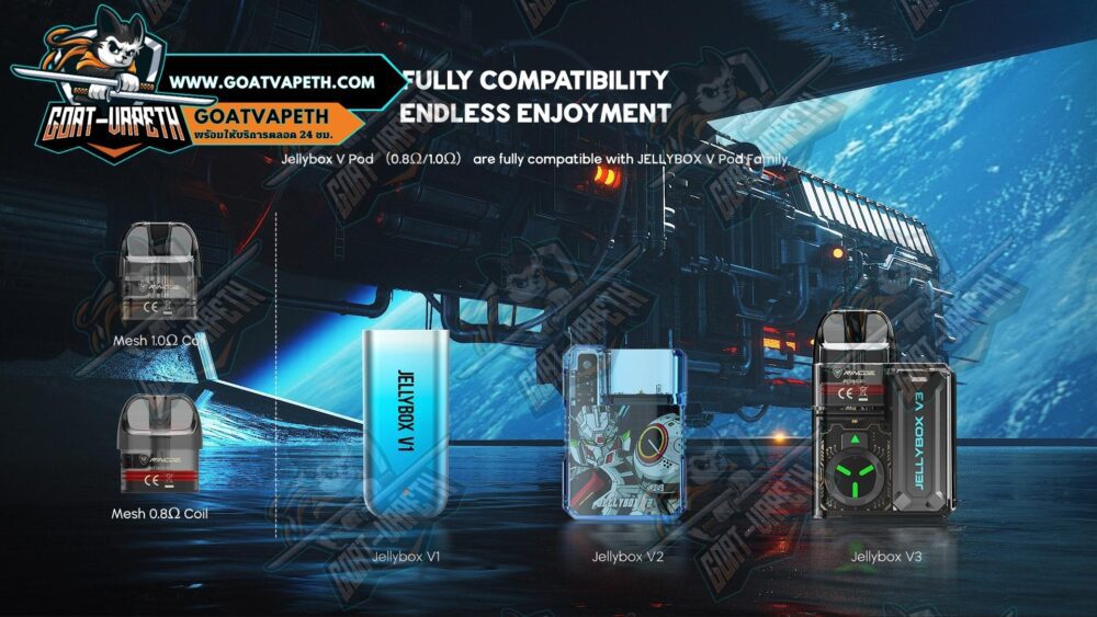 Jellybox V3 Coil Jellybox V