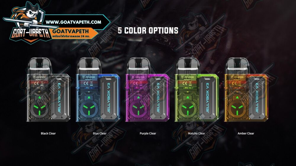 Jellybox V3 Color