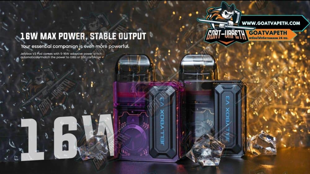 Max Power Stable Output
