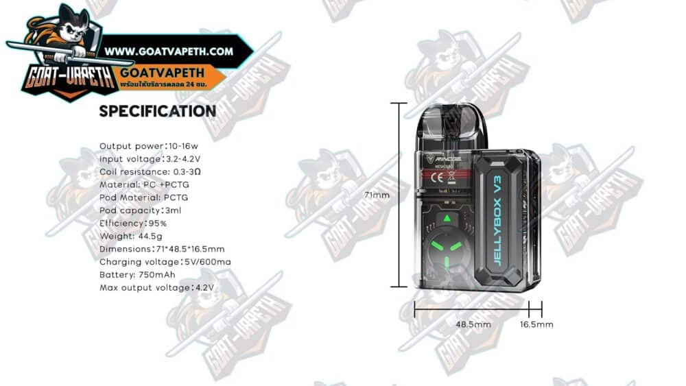 Jellybox V3 Specification