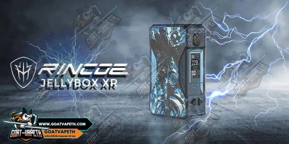 Jellybox XR Banner