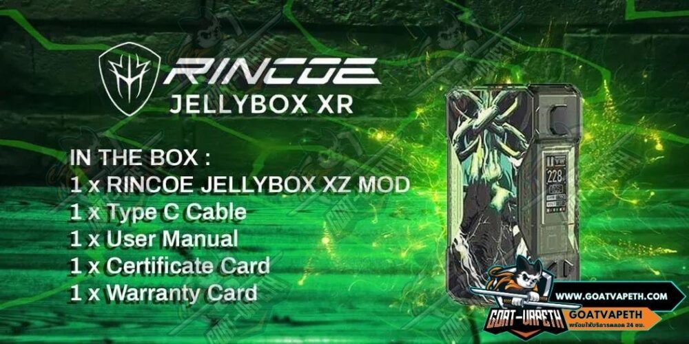 Jellybox XR Package List