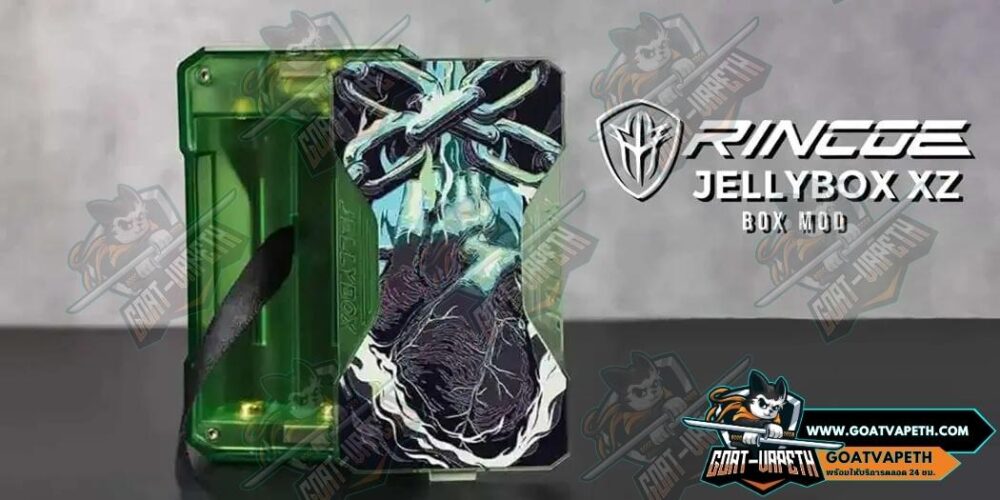 Jellybox XZ Banner