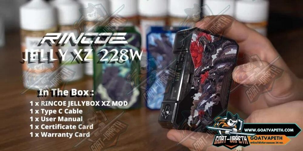Jellybox XZ Package List
