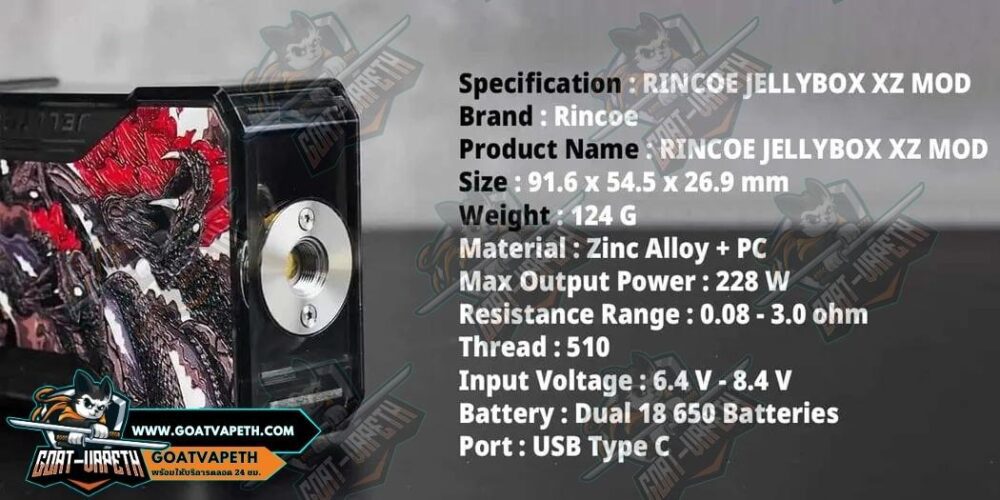 Jellybox XZ Specification