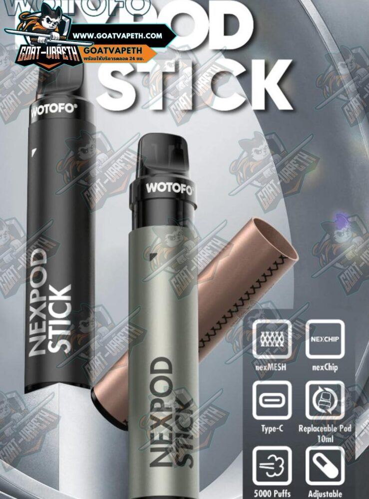 Nexpod Stick 5K NexMesh