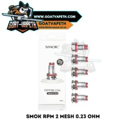 Smok RPM 2 Mesh 0.23 ohm Pack
