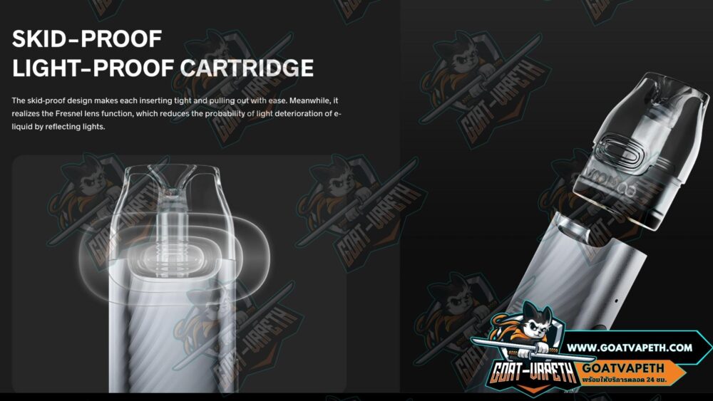 Skid-Proof Light-Proof Cartridge